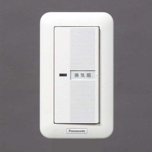 エスコ EA940CF-107 換気扇スイッチ 1個 （ご注文単位1個）【直送品】