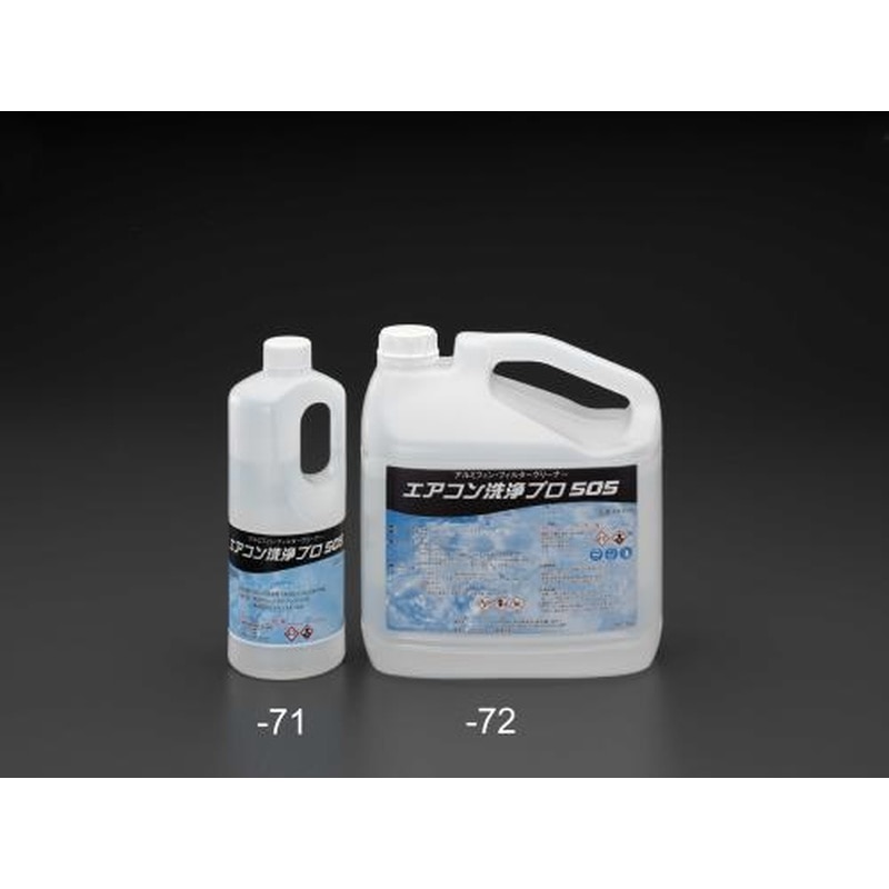 エスコ EA119-71 1kgアルミフィンクリーナー(エアコン洗浄プロ505) 1個（ご注文単位1個）【直送品】