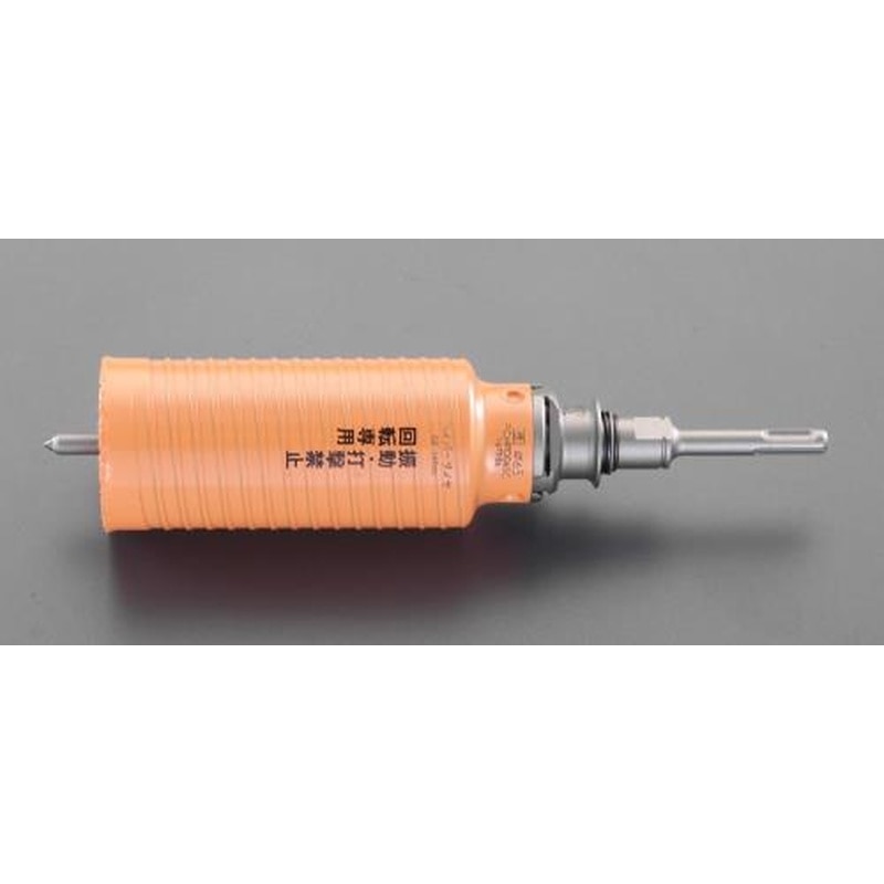 エスコ EA865CE-60 60mm［乾式]ダイヤコアドリル(SDS) 1個（ご注文単位1個）【直送品】