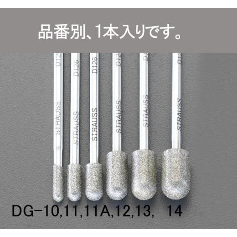 エスコ EA819DG-11A 5.0x10x55mmダイヤモンドバー(3mm軸) 1個（ご注文単位1個）【直送品】