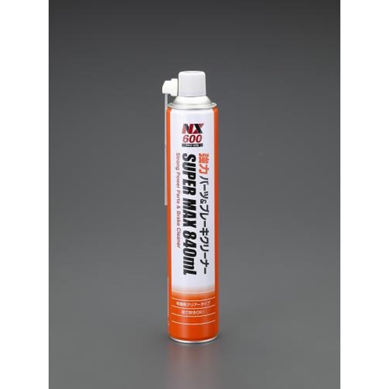 エスコ EA920BE-4 840mlブレーキ＆パーツクリーナー 1個（ご注文単位1個）【直送品】