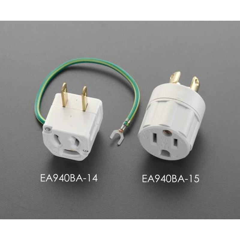 エスコ EA940BA-14 AC125V/15Aプラグ変換アダプター(アース付) 1個(ご注文単位1個)【直送品】