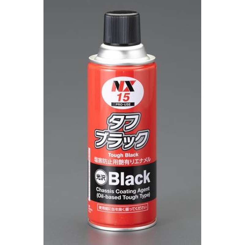 エスコ EA922AB-56 420ml塩害防止塗料(黒) 1個（ご注文単位1個）【直送品】