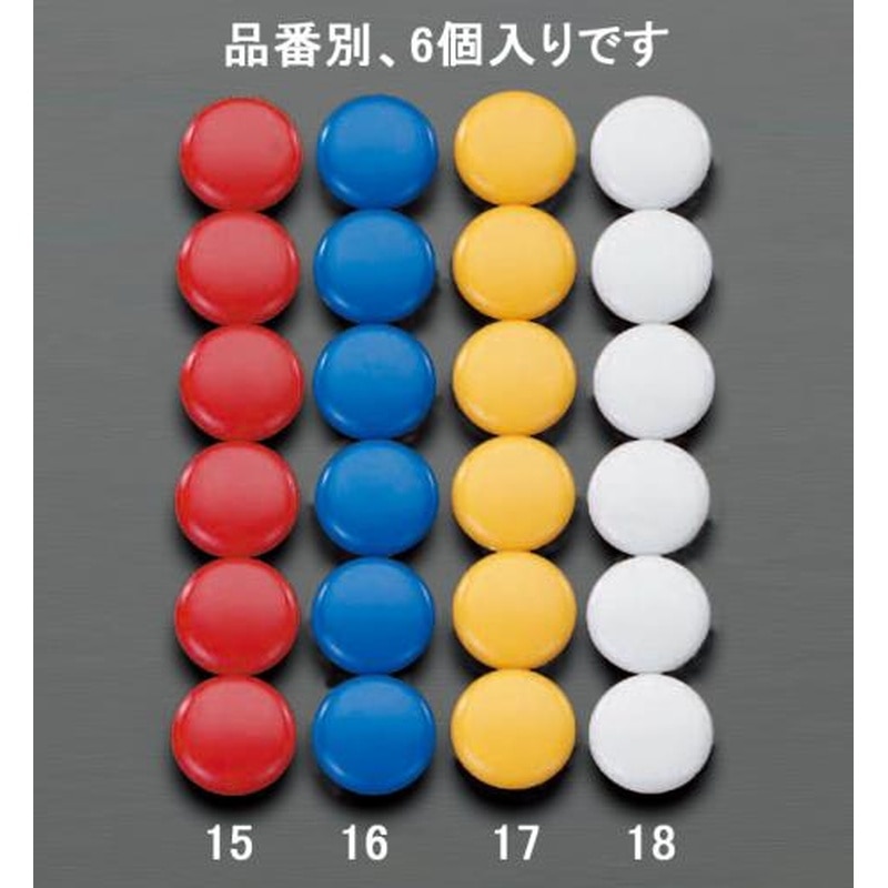 エスコ EA762FG-18 φ20mmマグネット(白/6個) 1個（ご注文単位1個）【直送品】