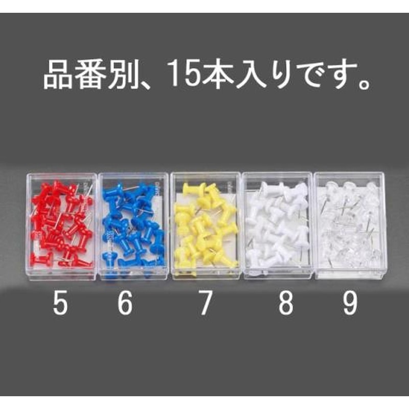 エスコ EA762FC-5[赤]カラーピン(15本) 1個（ご注文単位1個）【直送品】