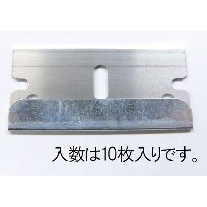 エスコ EA524AH-1 39mmスクレーパー替刃(10枚) 1個（ご注文単位1個）【直送品】