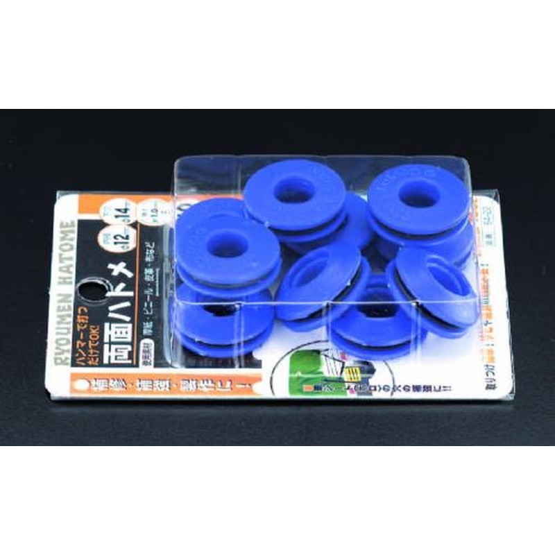 エスコ EA576MK-12 12mm両面ハトメ(プラスティック製/10組) 1個（ご注文単位1個）【直送品】