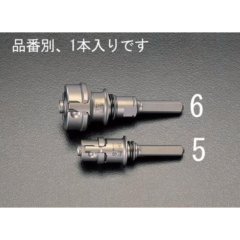 エスコ EA822A-5 14-49mm用ホールソーシャンク 1個（ご注文単位1個）【直送品】