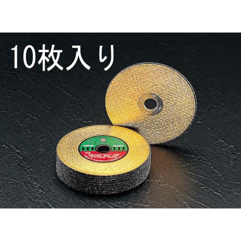 エスコ EA843XB-100 100x2.4mm切断砥石(10枚) 1個（ご注文単位1個）【直送品】