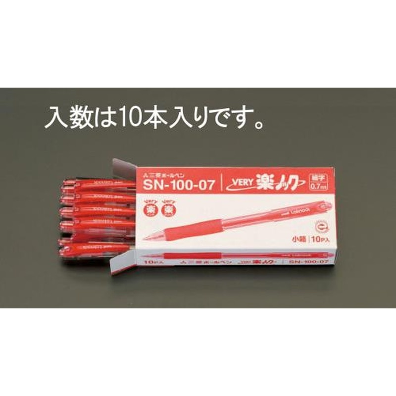 エスコ EA765MG-16 0.7mm［赤]ボールペン(10本) 1個（ご注文単位1個）【直送品】