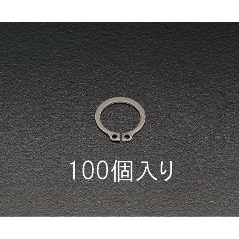 エスコ EA949DA-12 12mm軸用スナップリング(100個) 1個(ご注文単位1個)【直送品】