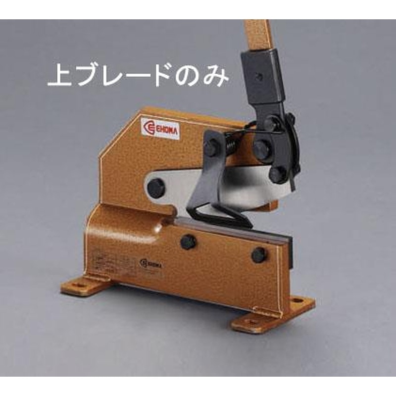 エスコ EA627SA-13 上刃(EA627SA-3用) 1個（ご注文単位1個）【直送品】