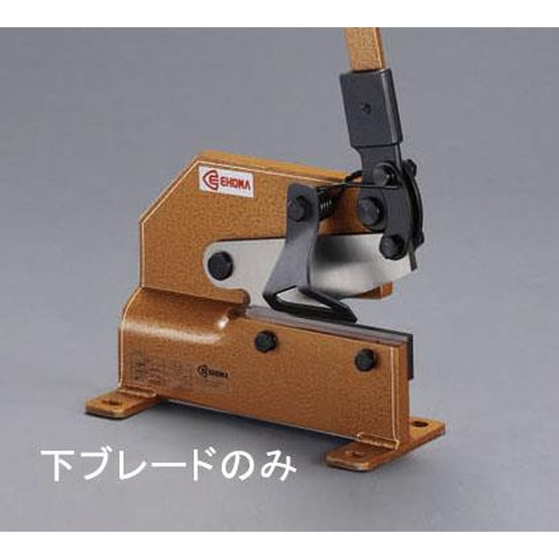 エスコ EA627SA-14 下刃(EA627SA-3用) 1個（ご注文単位1個）【直送品】
