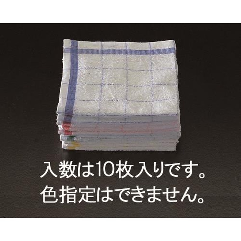 エスコ EA929HG-3 350x350mmふきん(10枚) 1個（ご注文単位1個）【直送品】