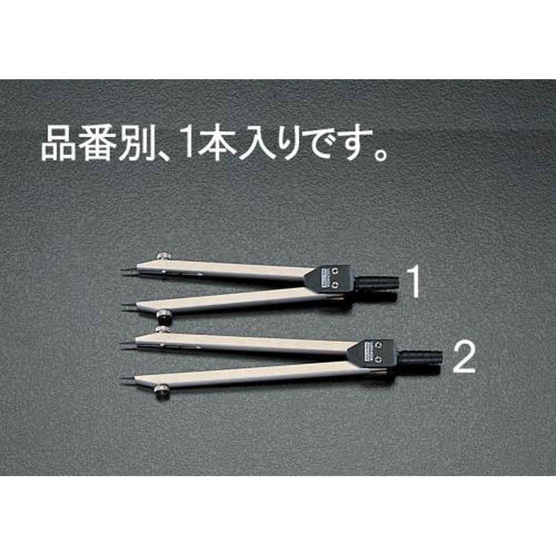 エスコ EA765G-2 150mmSEデバイダー 1個（ご注文単位1個）【直送品】
