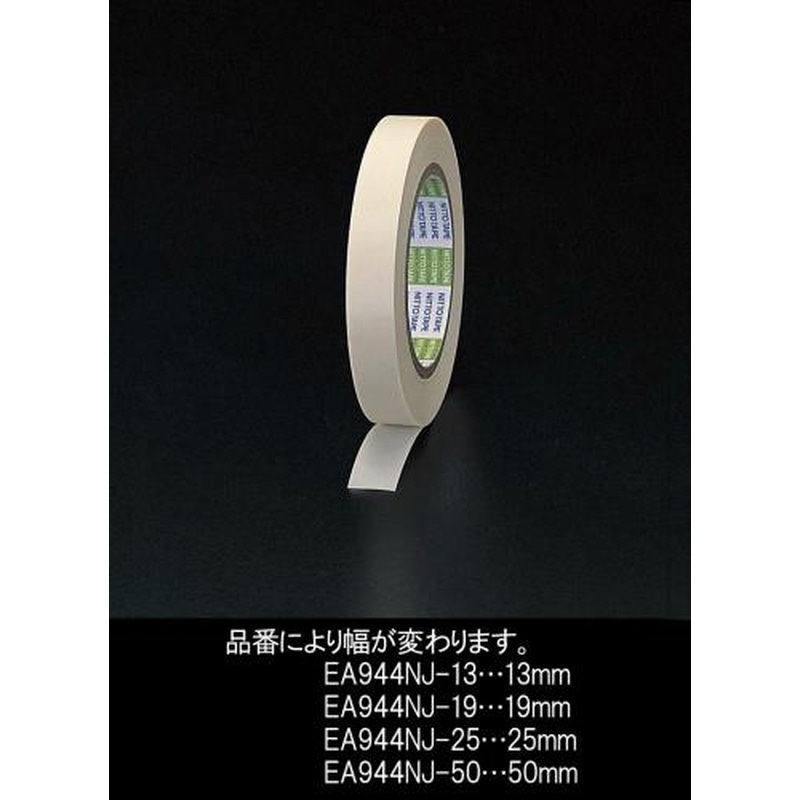 エスコ EA944NJ-50 50x0.18mm/33m粘着テープ(ガラスクロス) 1個(ご注文単位1個)【直送品】