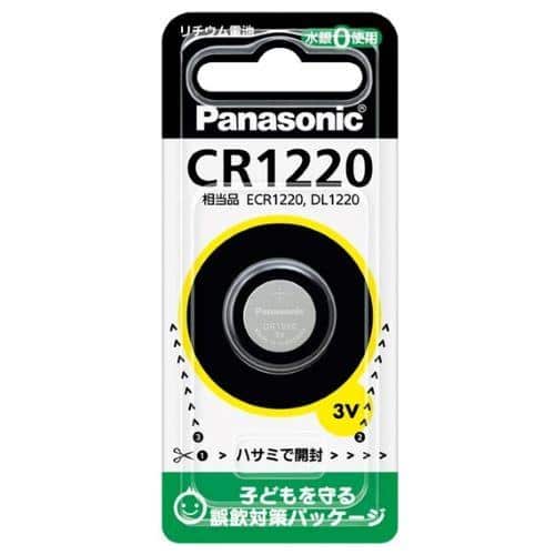 エスコ EA758YD-7 (CR1220) 3V コイン電池(リチウム) 1個 （ご注文単位1個）【直送品】