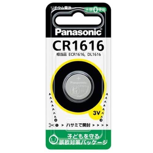エスコ EA758YD-8 (CR1616) 3V コイン電池(リチウム) 1個 （ご注文単位1個）【直送品】