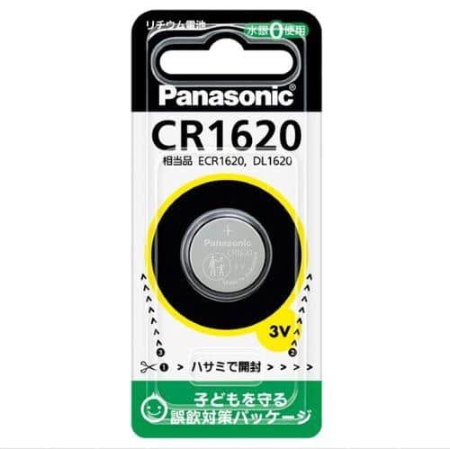 エスコ EA758YD-9 (CR1620) 3V コイン電池(リチウム) 1個 （ご注文単位1個）【直送品】
