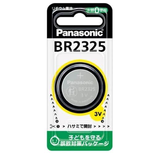 エスコ EA758YD-21 (BR2325) 3V コイン電池(リチウム) 1個 （ご注文単位1個）【直送品】