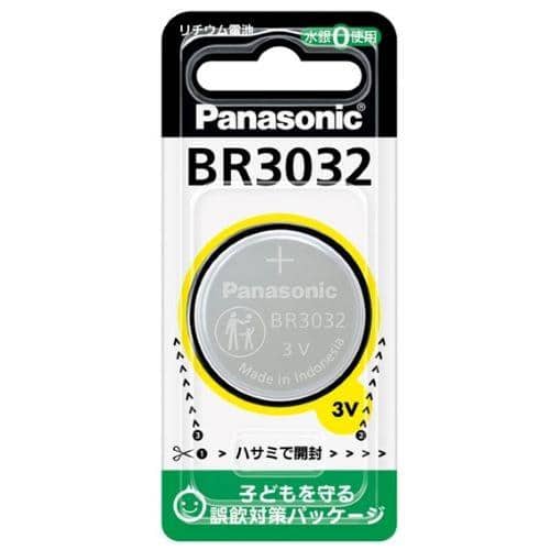 エスコ EA758YD-22 (BR3032) 3V コイン電池(リチウム) 1個 （ご注文単位1個）【直送品】