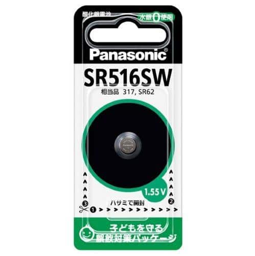 エスコ EA758YE-12 (SR516SW)1.55V 酸化銀電池(時計用) 1個 （ご注文単位1個）【直送品】