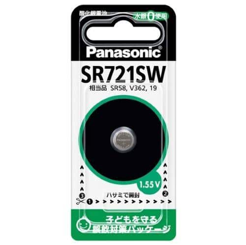 エスコ EA758YE-19 (SR721SW)1.55V 酸化銀電池(時計用) 1個 （ご注文単位1個）【直送品】