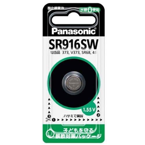 エスコ EA758YE-21 (SR916SW)1.55V 酸化銀電池(時計用) 1個 （ご注文単位1個）【直送品】