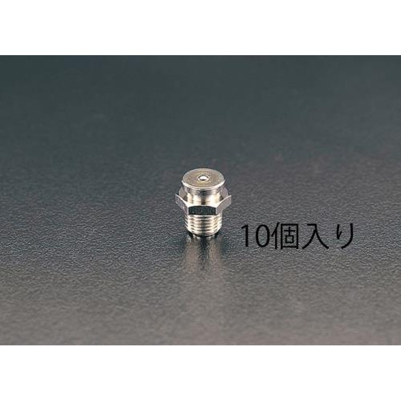 エスコ EA991CY-2 R1/4”グリースニップル(ボタンヘッド/10個) 1個（ご注文単位1個）【直送品】