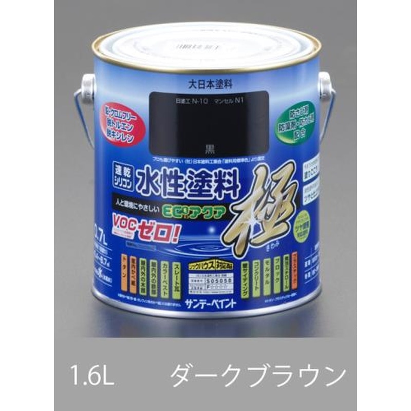 エスコ EA942E-23 1.6L［水性]多目的塗料(ダークブラウン) 1個（ご注文単位1個）【直送品】