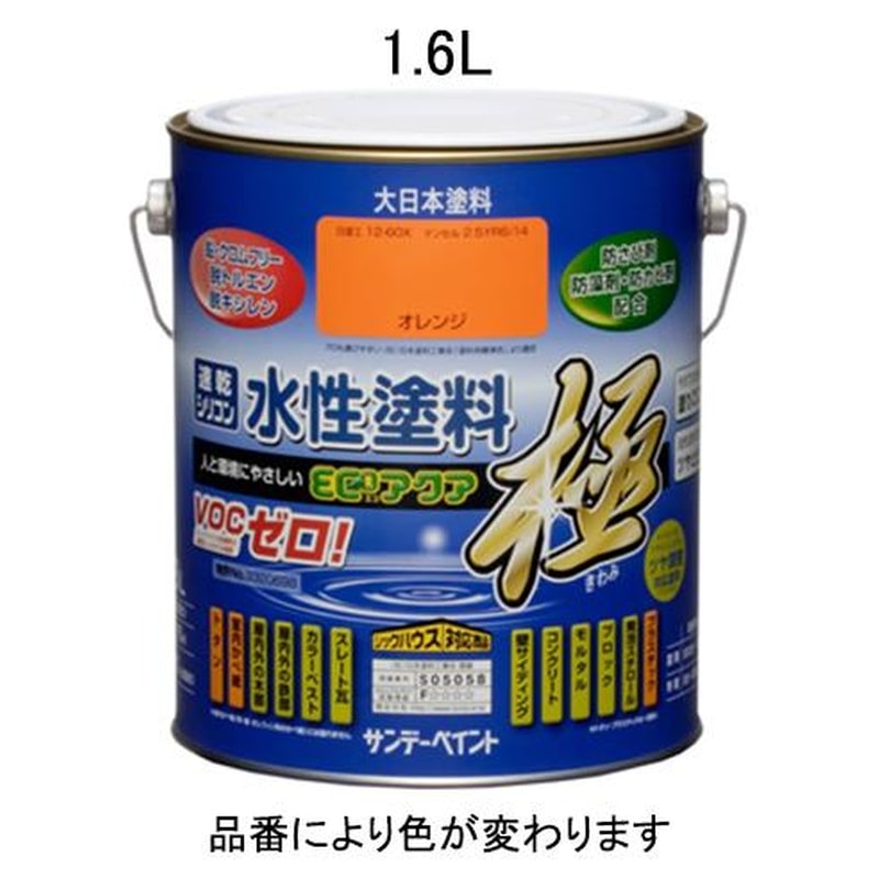 エスコ EA942E-25 1.6L［水性]多目的塗料(黒) 1個（ご注文単位1個）【直送品】
