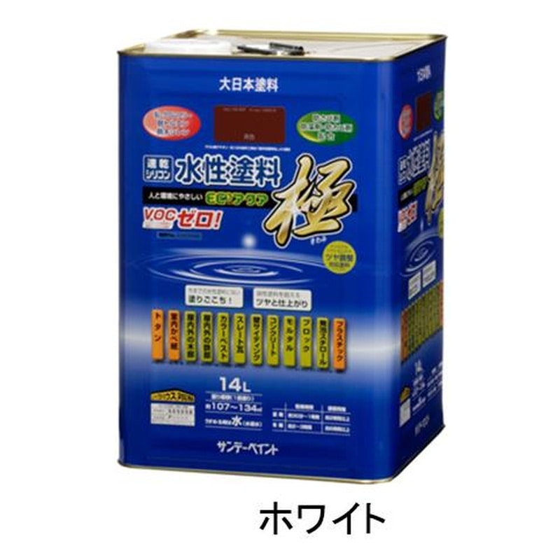 エスコ EA942E-41 14L［水性]多目的塗料(白) 1個（ご注文単位1個）【直送品】