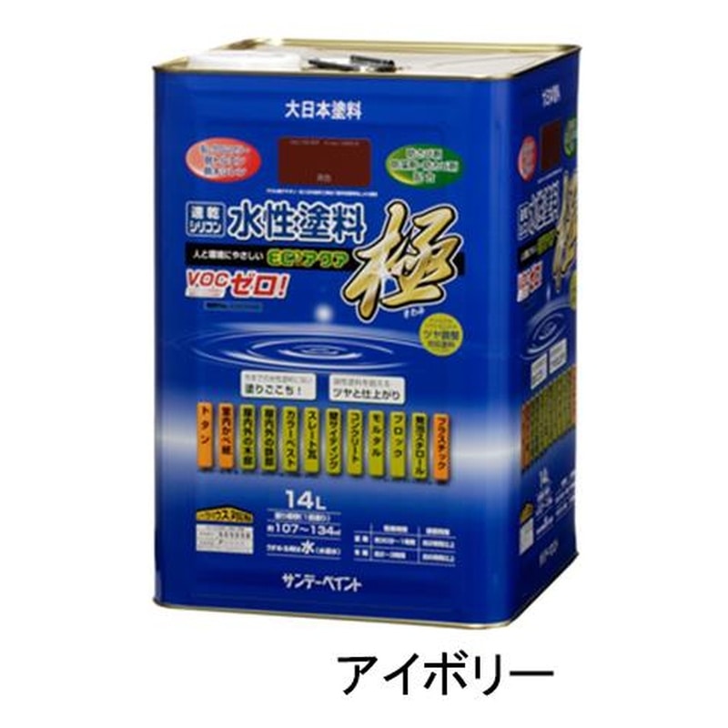 エスコ EA942E-42 14L［水性]多目的塗料(アイボリー) 1個（ご注文単位1個）【直送品】