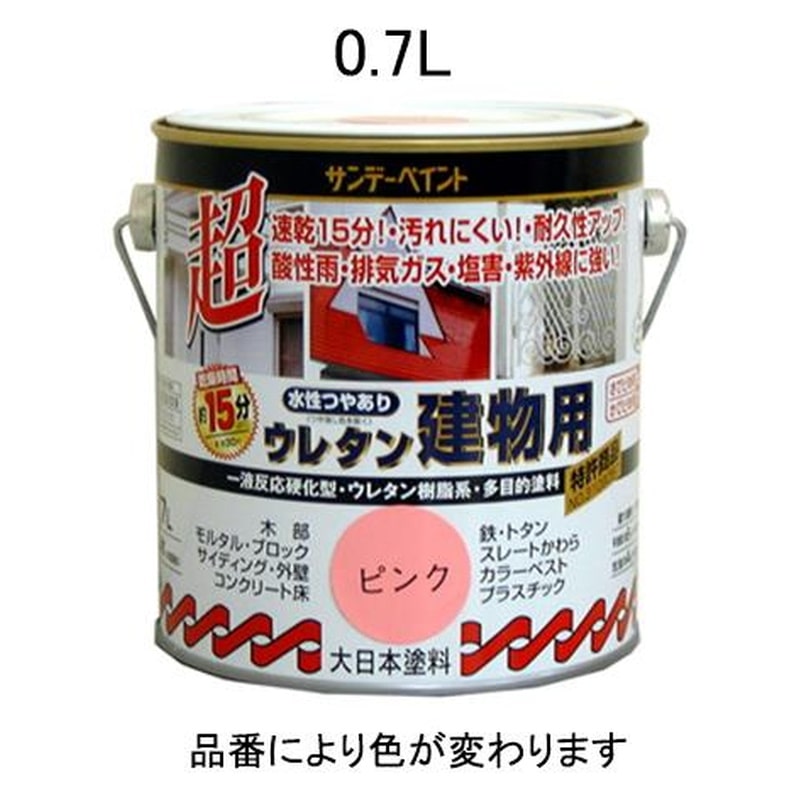 エスコ EA942EA-18 0.7L［水性]多目的塗料(建物用/赤) 1個（ご注文単位1個）【直送品】