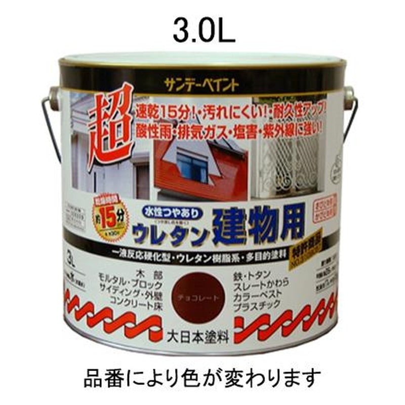 エスコ EA942EA-33 3.0L［水性]多目的塗料(建物用/アイボリー) 1個（ご注文単位1個）【直送品】