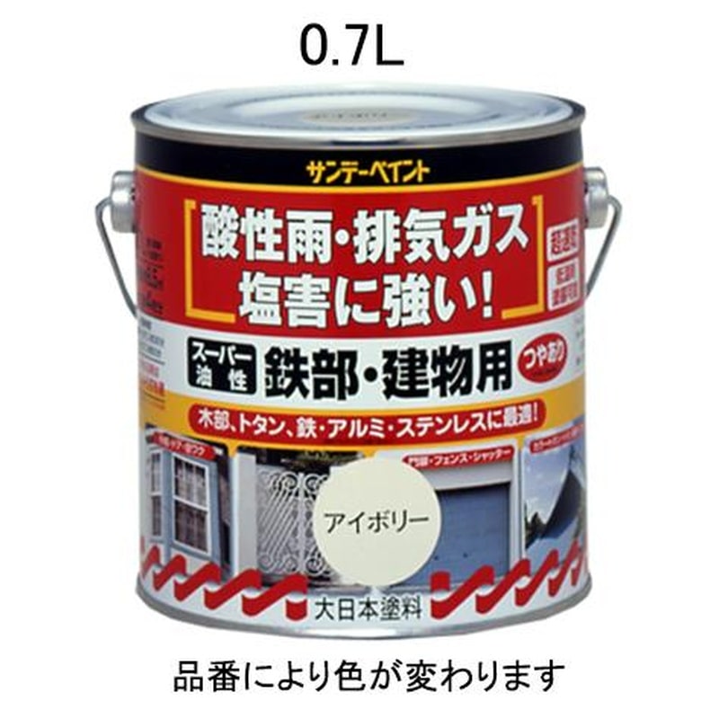 エスコ EA942EC-12 0.7L油性・多目的塗料/鉄部・建物用(アイボリ) 1個（ご注文単位1個）【直送品】
