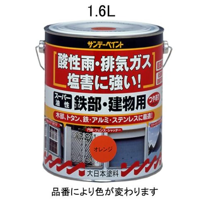 エスコ EA942EC-23 1.6L油性・多目的塗料/鉄部・建物用(グレー) 1個（ご注文単位1個）【直送品】