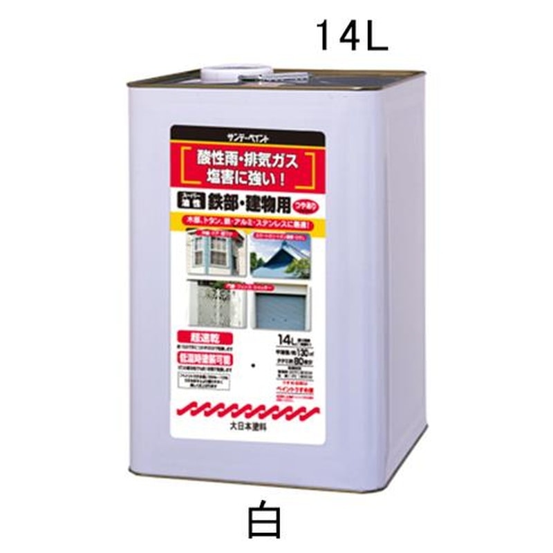 エスコ EA942EC-41 14.0L油性・多目的塗料/鉄部・建物用(白) 1個（ご注文単位1個）【直送品】