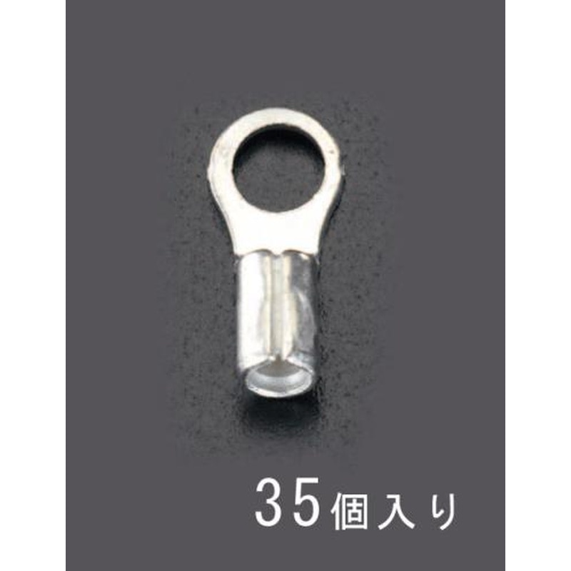 エスコ EA538MA-79 22-10.0［丸形]裸圧着端子(35個) 1個（ご注文単位1個）【直送品】