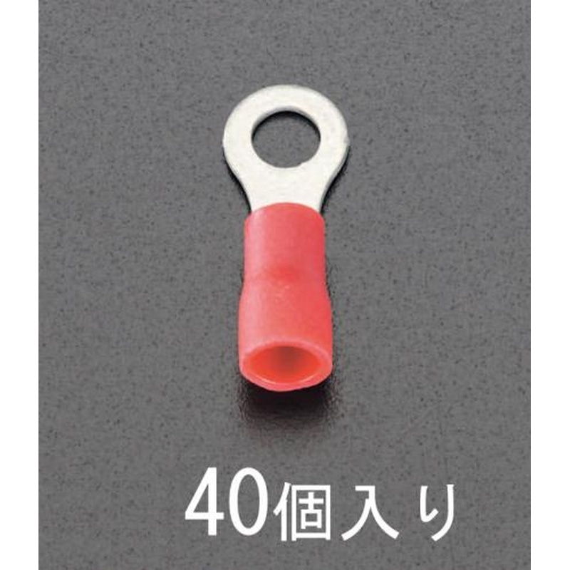 エスコ EA538MB-43 8.0-6.0［丸形]絶縁圧着端子(40個) 1個（ご注文単位1個）【直送品】