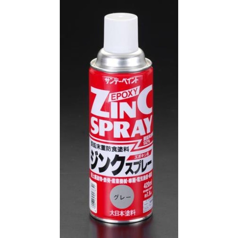 エスコ EA942EE-16 420ml防食ジンクスプレー(グレー) 1個（ご注文単位1個）【直送品】