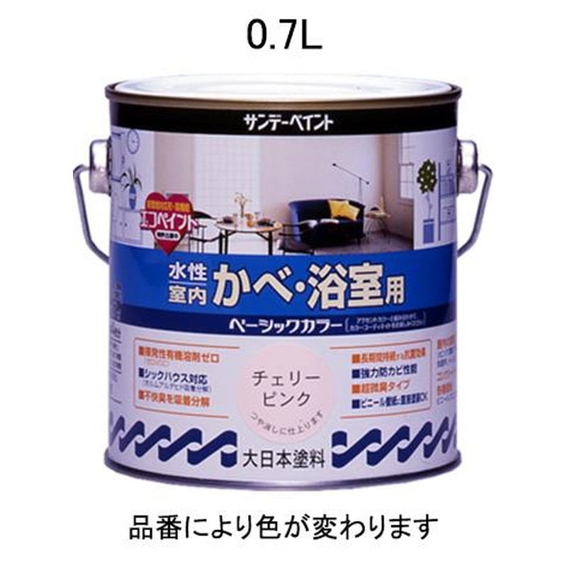 エスコ EA942EG-1 0.7L室内壁・浴室用水性塗料(ホワイト) 1個（ご注文単位1個）【直送品】