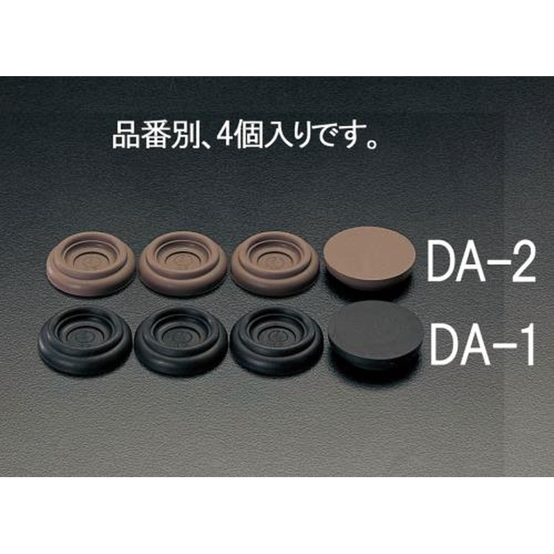 エスコ EA979DA-1 φ32(50)mm平置ゴム(黒/4個) 1個(ご注文単位1個)【直送品】