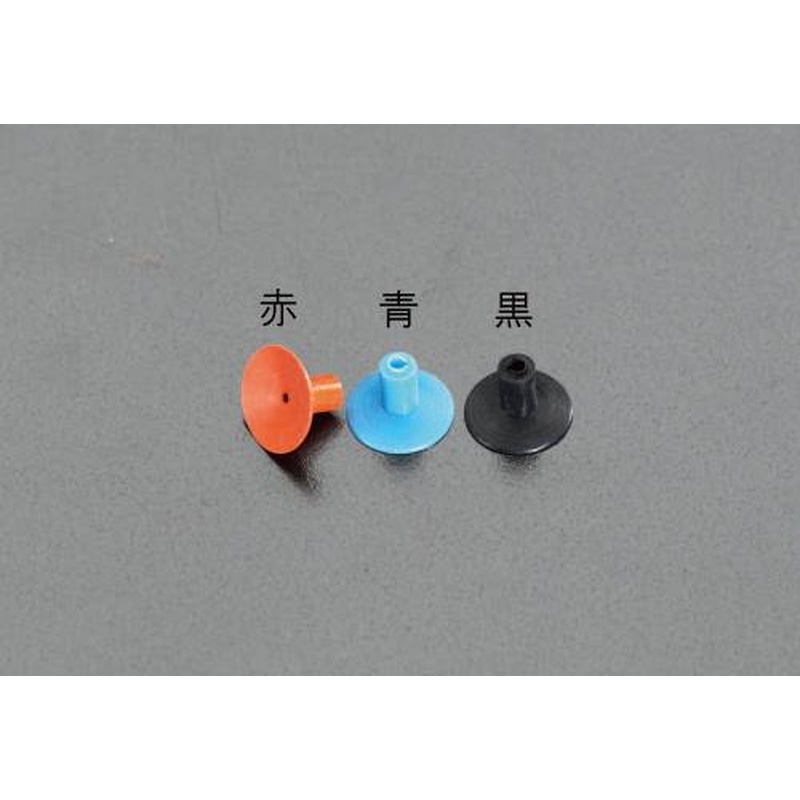 エスコ EA595EV-83 9.5mm(黒)シリコンカップ・バキューム 1個（ご注文単位1個）【直送品】