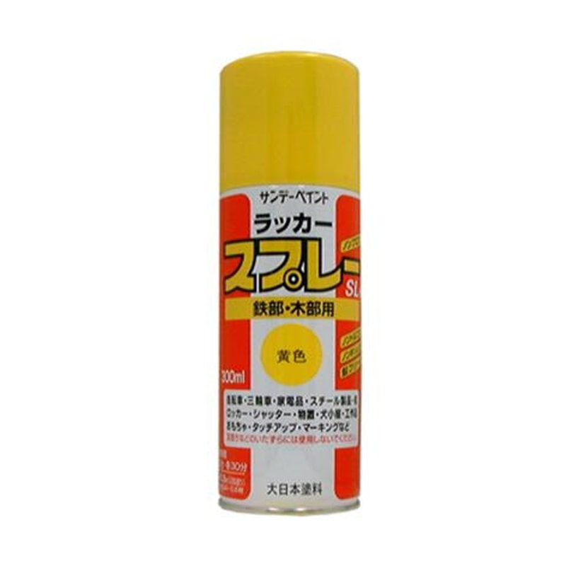 エスコ EA942EM-9 300mlラッカースプレー(黄) 1個（ご注文単位1個）【直送品】