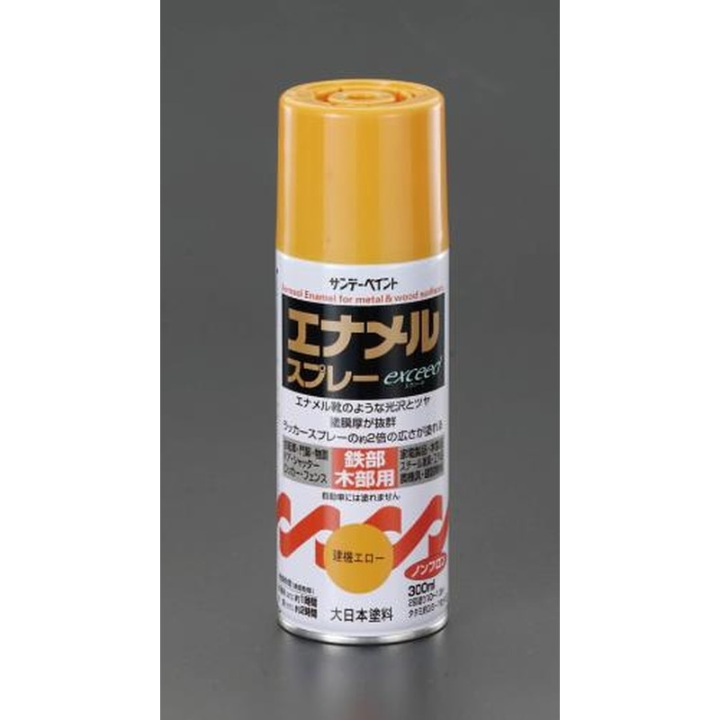 エスコ EA942EM-34 300mlエナメルスプレー(建機エロー) 1個（ご注文単位1個）【直送品】