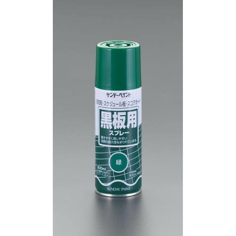 エスコ EA942EM-41 300ml黒板用スプレー(緑) 1個（ご注文単位1個）【直送品】