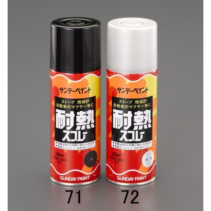 エスコ EA942EM-71 300ml耐熱スプレー(黒) 1個（ご注文単位1個）【直送品】
