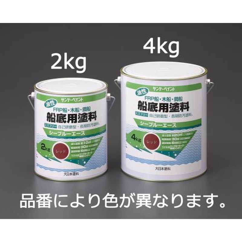 エスコ EA942EN-2 2.0㎏［油性]船底用塗料(青) 1個（ご注文単位1個）【直送品】
