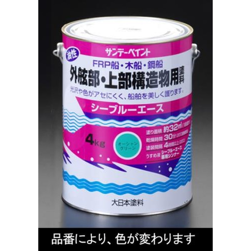 エスコ EA942EN-33 4.0㎏［油性塗料]上部構造物(空色) 1個（ご注文単位1個）【直送品】